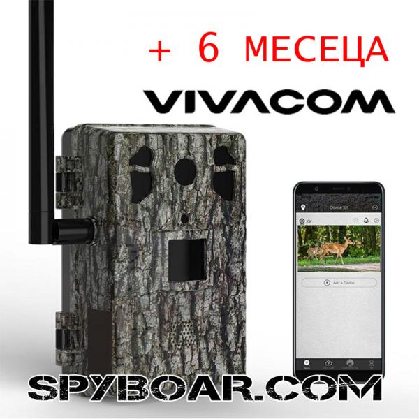 İnternet takip kamerası SPYBOAR H6 - 4G 14 Mpx ve uygulamada canlı video