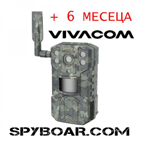 Internet trail camera SPYBOAR H2  - 4G 14 Mpx and 120° FOV with live video and APP