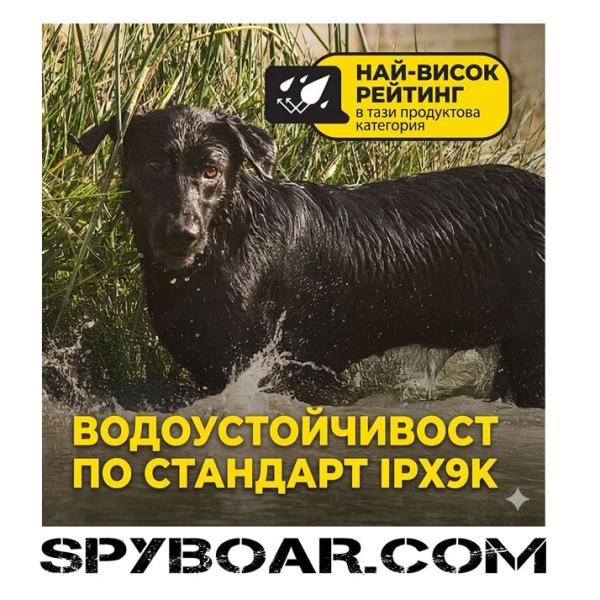 Професионален електронен нашийник Dogtra 1200X – обхват 1200м, за до 3 кучета