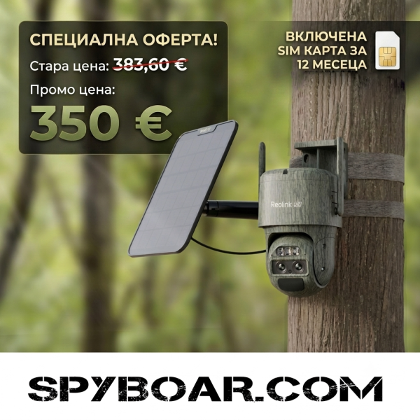 Reolink TrackMix LTE-C Dual-camouflage 4G Outdoor Online Camera with  6X hybrid zoom, 4K 8MP