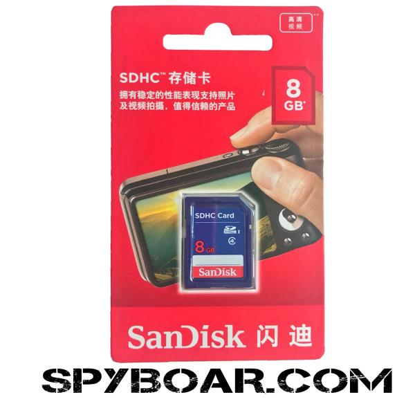 Карта памет на SanDisk е подходяща за всички модели камери предлагани в www.spyboar.com и събират до 7000 снимки.