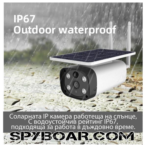 4G outdoor online camera TSEЕU SK-5 with SIM card, built-in solar panel and build in Li-ion battery, 2MP