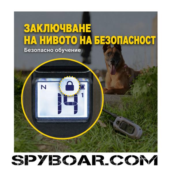 Възможност за управление на до три кучета