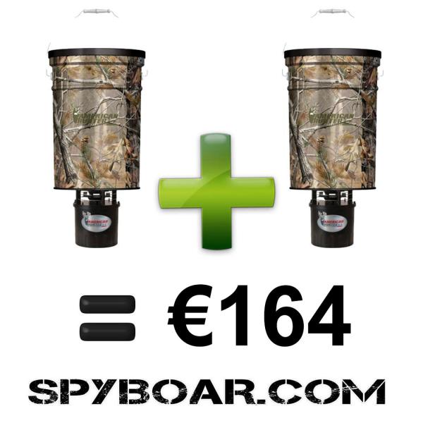 Промоция! American Hunter R-Pro