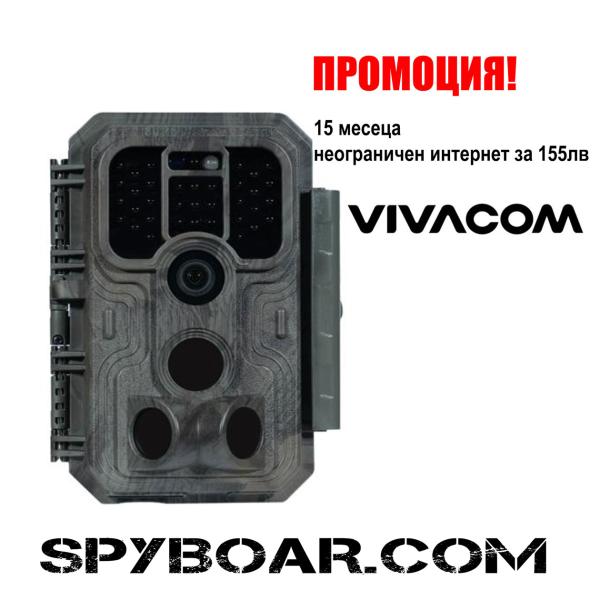 Промоция Виваком S950