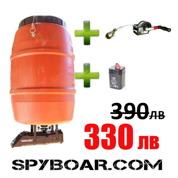 AH Sunslinger automatic feeder set, 125 liter barrel, battery and winch